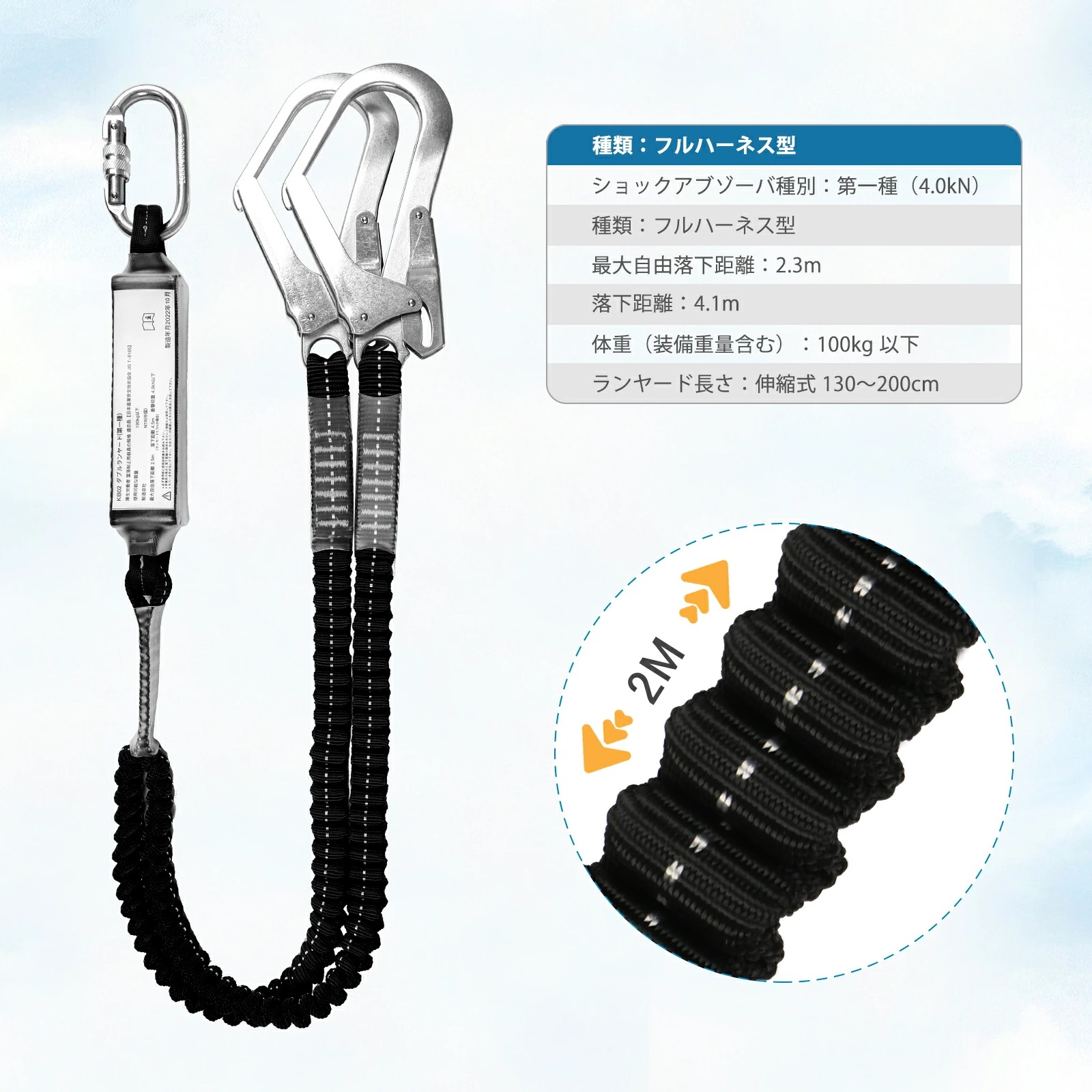 【2点購入で10%OFF】【即納】激安販売! フルハーネス安全帯 新基準セット 墜落制止用器具 伸縮式ダブルフックランヤード 安全ベルト 高所安全作業用 全方位から保護ハーネスベルト 着脱簡単 安全降 【2点購入で10%OFF】【即納】激安販売! フルハーネス安全帯 新基準セット 墜落制止用器具 伸縮式ダブルフックランヤード 安全ベルト 高所安全作業用 全方位から保護ハーネスベルト 着脱簡単 安全降