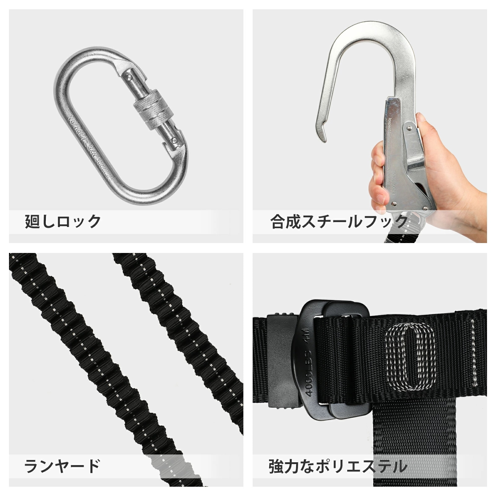 【2点購入で10%OFF】【即納】激安販売! フルハーネス安全帯 新基準セット 墜落制止用器具 伸縮式ダブルフックランヤード 安全ベルト 高所安全作業用 全方位から保護ハーネスベルト 着脱簡単 安全降 【2点購入で10%OFF】【即納】激安販売! フルハーネス安全帯 新基準セット 墜落制止用器具 伸縮式ダブルフックランヤード 安全ベルト 高所安全作業用 全方位から保護ハーネスベルト 着脱簡単 安全降