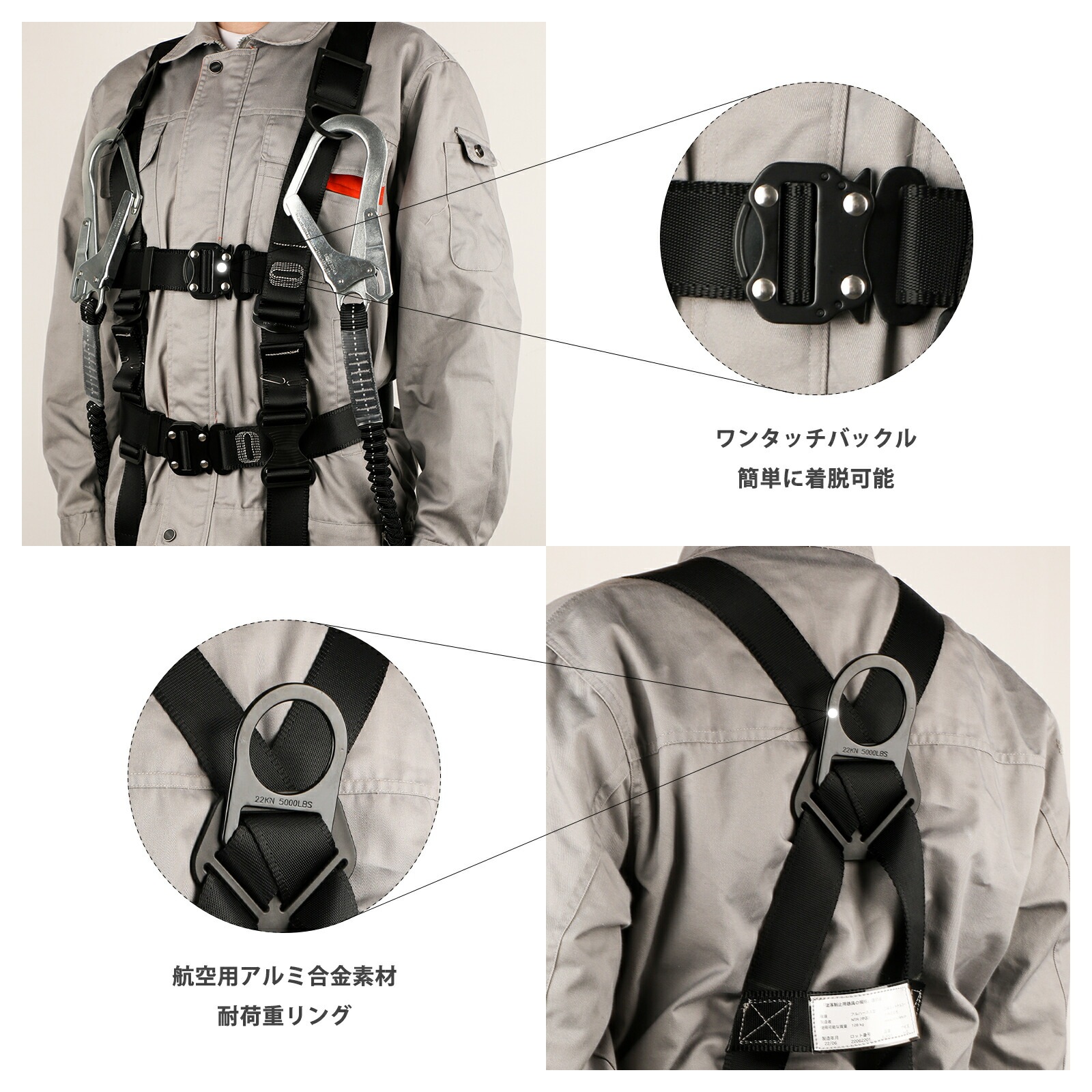 【2点購入で10%OFF】【即納】激安販売! フルハーネス安全帯 新基準セット 墜落制止用器具 伸縮式ダブルフックランヤード 安全ベルト 高所安全作業用 全方位から保護ハーネスベルト 着脱簡単 安全降 【2点購入で10%OFF】【即納】激安販売! フルハーネス安全帯 新基準セット 墜落制止用器具 伸縮式ダブルフックランヤード 安全ベルト 高所安全作業用 全方位から保護ハーネスベルト 着脱簡単 安全降