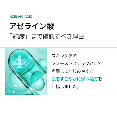 新商品あり❣️メディキューブ アゼライン酸ライン 毛穴ニキビケア美顔器セット 新商品あり❣️メディキューブ アゼライン酸ライン 毛穴