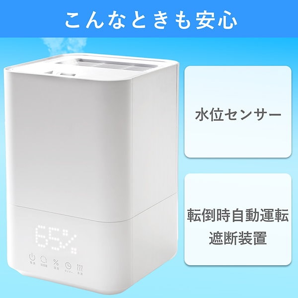 Qoo10] Hanx-Home 加湿器 ハイブリッド 5.0L アロマ