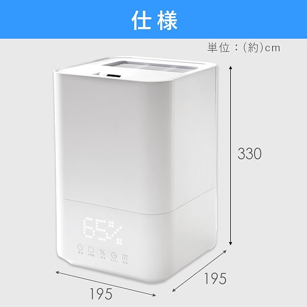 Qoo10] Hanx-Home 加湿器 ハイブリッド 5.0L アロマ