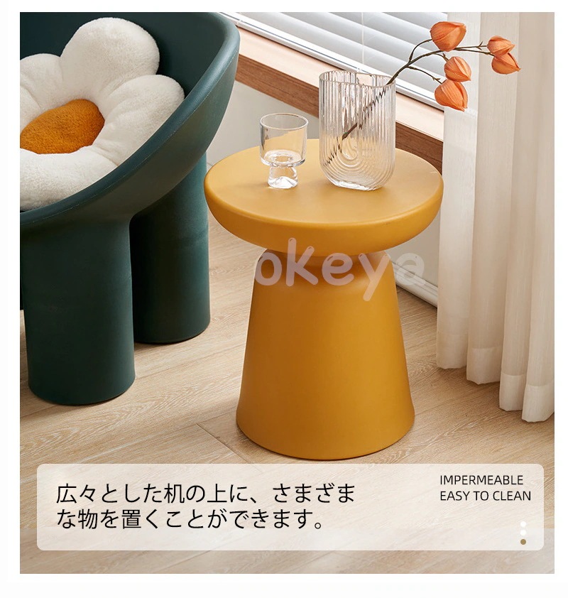 サイドテーブル ソファサイドテーブル スツール キッズルーム ソファーテーブル ナイトテーブル ミニテーブル 丸 北欧 丸テーブル ソファーサイドテーブル 子供部屋 シンプル モダン レトロ
