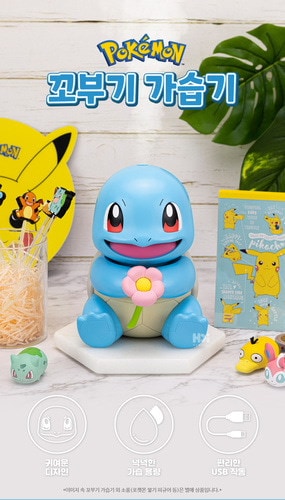 ポケモン ゼニガメ 卓上加湿器 超音波 USB ミニ加湿器 Qoo10] ポケモン ゼニガメ 卓上 加湿器 超音波 : 季節家電