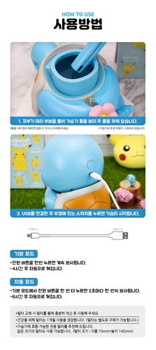 Qoo10] ポケモン ゼニガメ 卓上 加湿器 超音波 : 季節家電