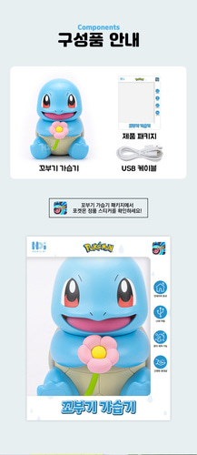 ポケモン ゼニガメ 卓上加湿器 超音波 USB ミニ加湿器 Qoo10] ポケモン ゼニガメ 卓上 加湿器 超音波 : 季節家電