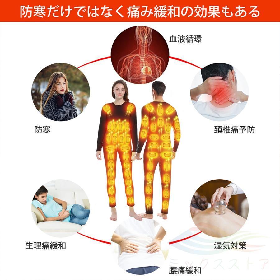 （お正月は閉まりません）電熱インナー 電熱インナーウェア 製ヒーター 電熱ウェア 上下セット トップス パンツ バッテリー 加熱服 速暖 USB メンズ レディース 防寒着 2024最新型