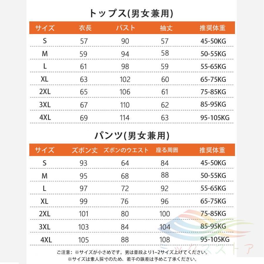 （お正月は閉まりません）電熱インナー 電熱インナーウェア 製ヒーター 電熱ウェア 上下セット トップス パンツ バッテリー 加熱服 速暖 USB メンズ レディース 防寒着 2024最新型
