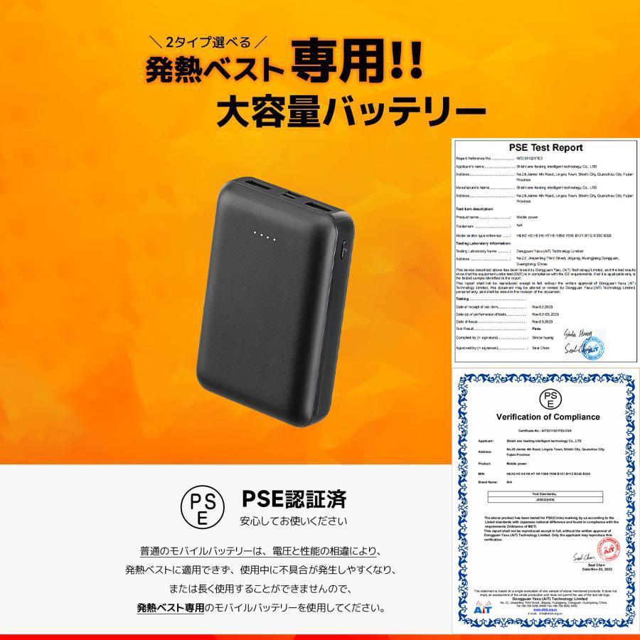 （お正月は閉まりません）電熱インナー 電熱インナーウェア 製ヒーター 電熱ウェア 上下セット トップス パンツ バッテリー 加熱服 速暖 USB メンズ レディース 防寒着 2024最新型