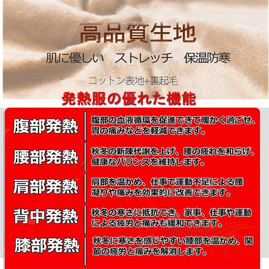 （お正月は閉まりません）電熱インナー 電熱インナーウェア 製ヒーター 電熱ウェア 上下セット トップス パンツ バッテリー 加熱服 速暖 USB メンズ レディース 防寒着 2024最新型