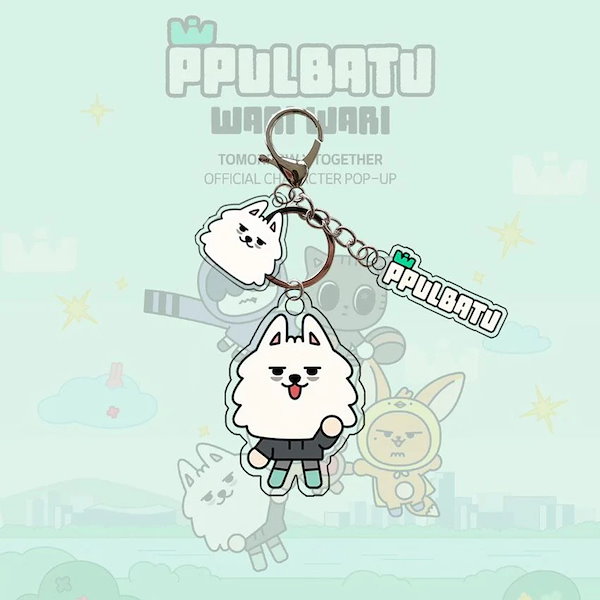 Qoo10] 【TXT】アクリルキーホルダー PPUL