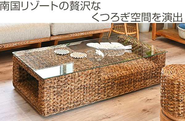 ローテーブル 幅120cm ガラス天板 ハワイアンリゾート風 バナナリーフ材 Ohana テーブル センターテーブル リビング 机 座卓 リビングテーブル バナナリーフ ガラス ハワイアン ローテーブル 幅120cm ガラス天板 ハワイアンリゾート風 バナナリーフ材 Ohana テーブル センターテーブル リビング 机 座卓 リビングテーブル バナナリーフ ガラス ハワイアン