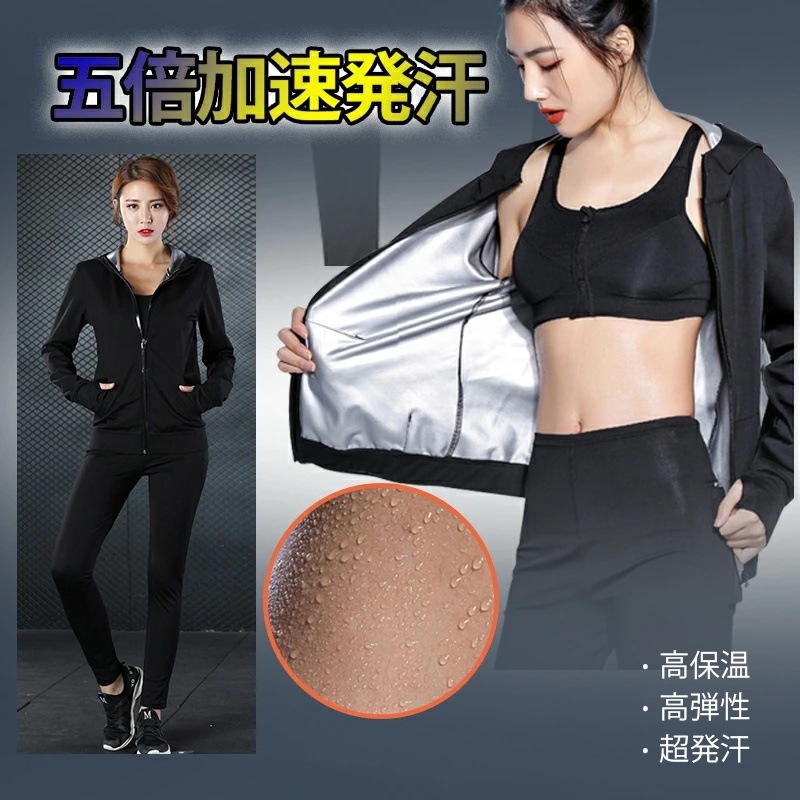 サウナスーツ レディース 上下セット フィットネスウェア パンツ ダイエット 発汗 ウェア ホットシェイパー シェイプアップ 上半身 下半身 痩せ 健康 ランニング スポーツ アウトドア ジョギング サウナスーツ レディース 上下セット フィットネスウェア パンツ ダイエット 発汗 ウェア ホットシェイパー シェイプアップ 上半身 下半身 痩せ 健康 ランニング スポーツ アウトドア ジョギング