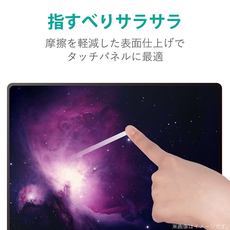 液晶フィルム PC タブレット 24インチ 反射指紋防止 タッチパネル対応 エアーレス加工