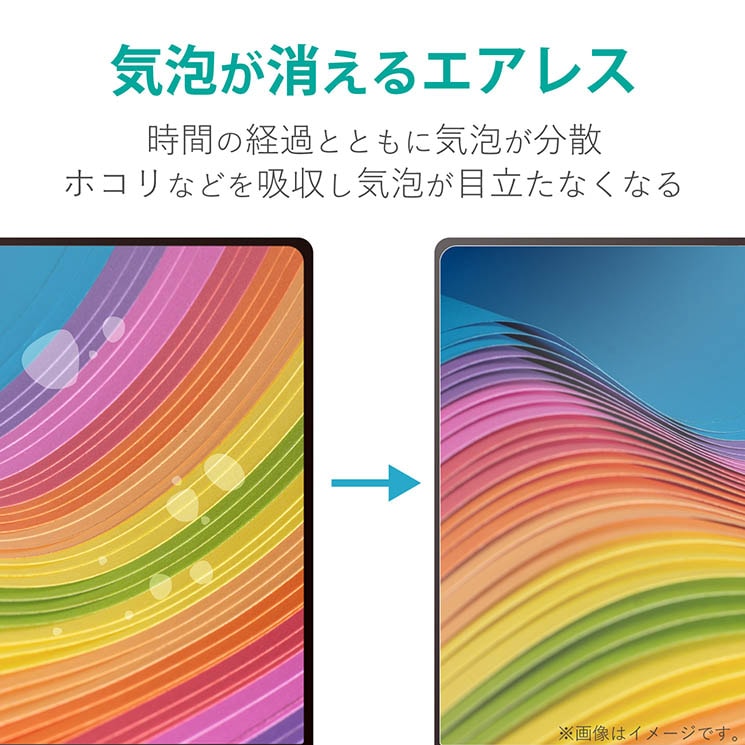液晶フィルム PC タブレット 24インチ 反射指紋防止 タッチパネル対応 エアーレス加工