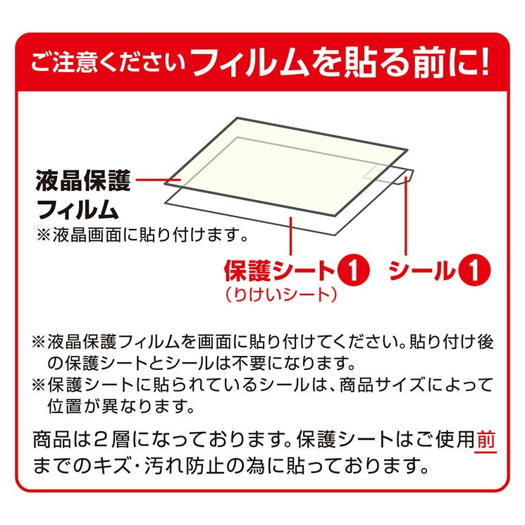 液晶フィルム PC タブレット 24インチ 反射指紋防止 タッチパネル対応 エアーレス加工