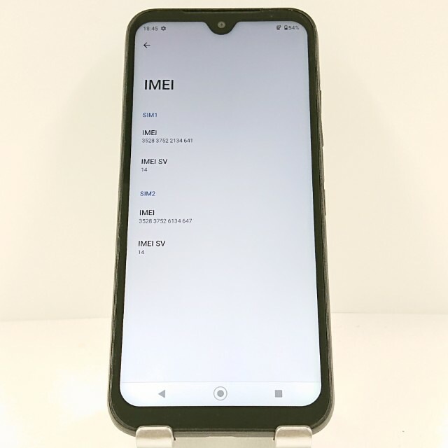 DIGNO BX2 A101KC SoftBank ブラック 送料無料 本体 c13444 【中古】 DIGNO BX2 A101KC SoftBank ブラック 送料無料 本体 c13444 【中古】