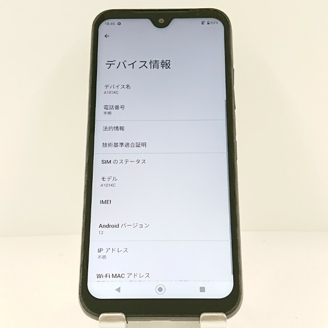 DIGNO BX2 A101KC SoftBank ブラック 送料無料 本体 c13444 【中古】 DIGNO BX2 A101KC SoftBank ブラック 送料無料 本体 c13444 【中古】