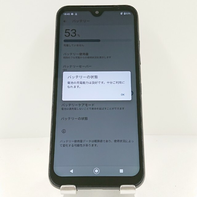 DIGNO BX2 A101KC SoftBank ブラック 送料無料 本体 c13444 【中古】 DIGNO BX2 A101KC SoftBank ブラック 送料無料 本体 c13444 【中古】