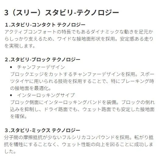 24年製 PRIMACY3 275/35R19 100Y XL ZP MOE 19インチ 夏タイヤ 乗り心地 走行性能 雨の日 タイヤ1本 [営業日午前着金で即出荷][取付店へ直送可]