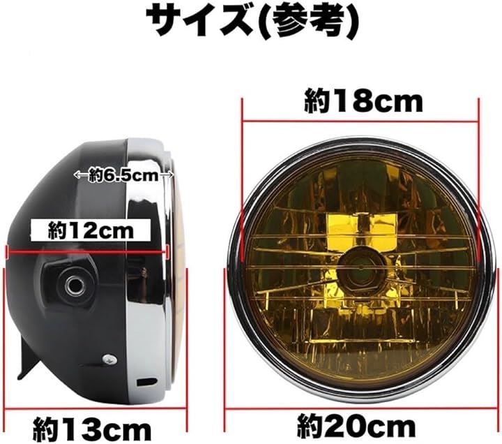 Qoo10] バイク マルチリフレクター ヘッドライト