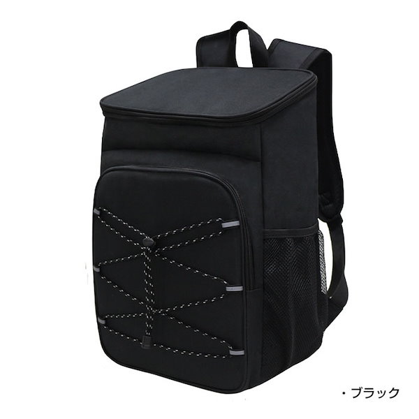 Qoo10] 【最安値挑戦中】保冷リュック 保冷バッグ