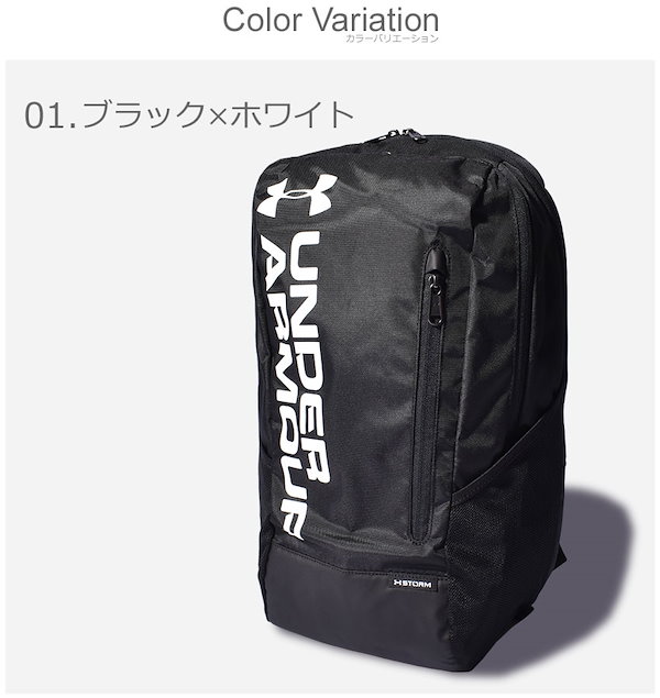 アンダーアーマー メンズ バックパック リュックサック Under Armour