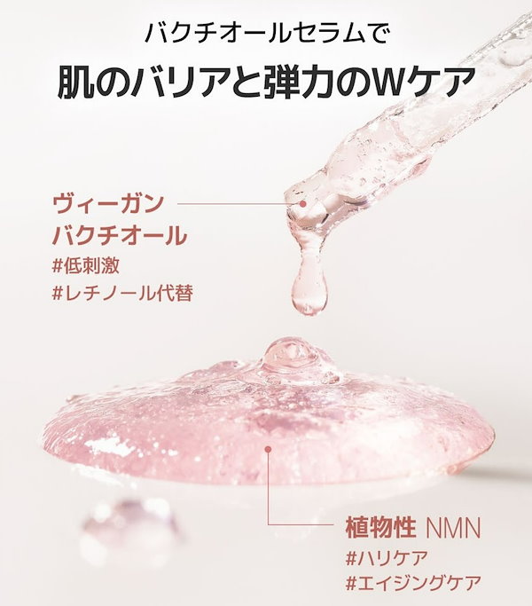 Qoo10] ワンシング 【公式】【NEW】 PDRNバクチオール