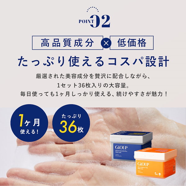 LIZARDBeautyフェイスパック大容量 LIZARDBeautyフェイスパック