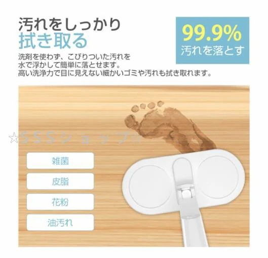 電動モップ 水拭き 回転モップ コードレス 掃除機 回転モップクリーナー パッド付き 水噴射 スプレー機能 電動回転モップ 充電式84 電動モップ 水拭き 回転モップ コードレス 掃除機 回転モップクリーナー パッド付き 水噴射 スプレー機能 電動回転モップ 充電式84