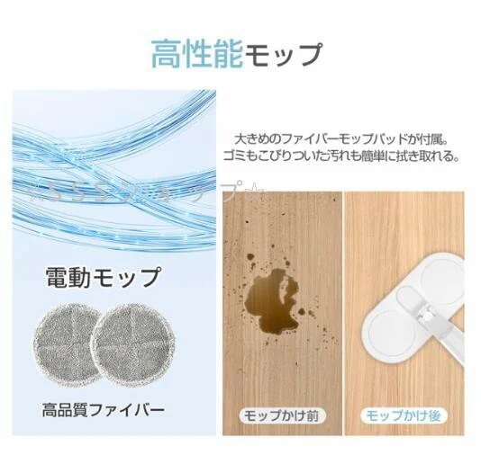 電動モップ 水拭き 回転モップ コードレス 掃除機 回転モップクリーナー パッド付き 水噴射 スプレー機能 電動回転モップ 充電式84 電動モップ 水拭き 回転モップ コードレス 掃除機 回転モップクリーナー パッド付き 水噴射 スプレー機能 電動回転モップ 充電式84