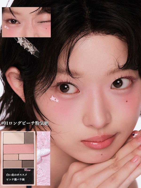 Qoo10] JUDYDOLL 【新作入荷！】カラーブック手帳 アイシャ