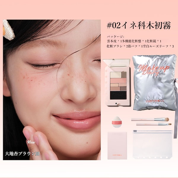 Qoo10] JUDYDOLL 【新作入荷！】カラーブック手帳 アイシャ