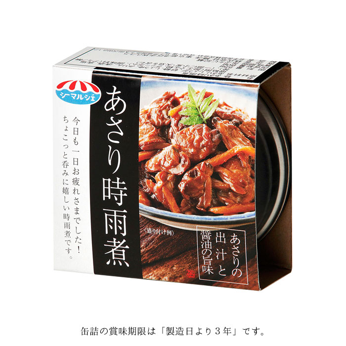 缶詰 あさり 時雨煮 セット 12缶 あさり時雨煮缶 12缶セット 缶づめ 缶詰め おつまみ あて 非常食 一品料理 災害 ご挨拶 ご進物 お年賀 ギフトセット 詰め合わせ 内祝 景品 ギフト 常備菜