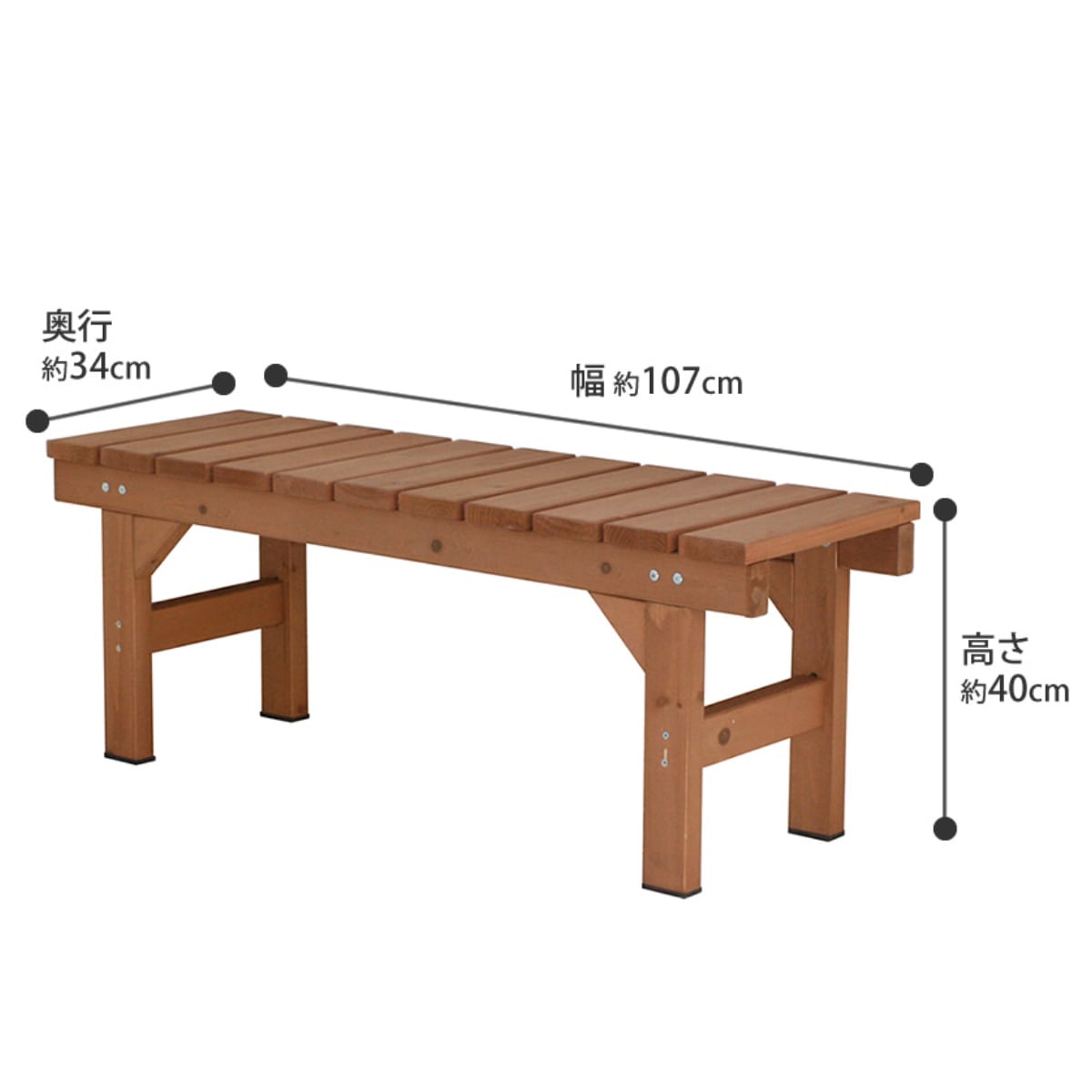 縁台ベンチ hiyori 幅107cm ベンチ 木製 屋外 ウッドチェア ウッドベンチ 庭 バルコニー 縁台 天然木 杉 庭先 ガーデンファーニチャー 椅子 長椅子 ガーデン おしゃれ