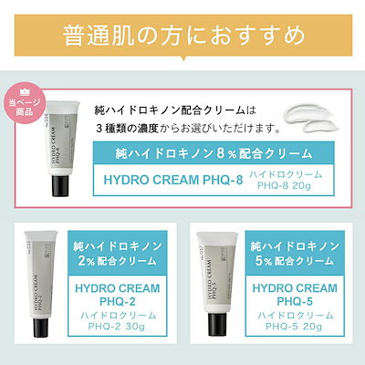 Qoo10] KISOCARE 純ハイドロキノン 8% 配合 フェイスク : スキンケア