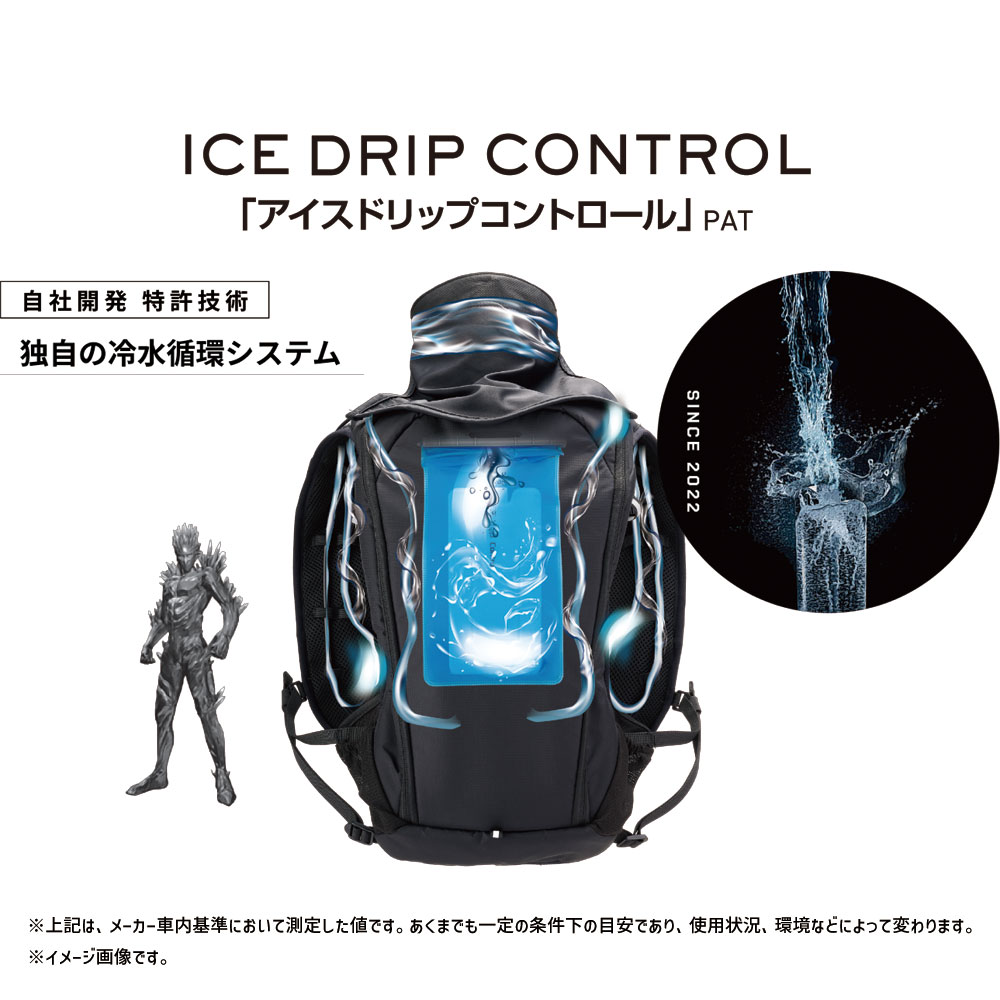 正規店 1年保証 2025 アイスマン HYBRID-PRO フルセット ICMPH 水冷+空冷 ICEMAN ハイブリッドプロ 24V ファン・バッテリー セット ヤマシン 水冷服 空調 服 正規店 1年保証 2025 アイスマン HYBRID-PRO フルセット ICMPH 水冷+空冷 ICEMAN ハイブリッドプロ 24V ファン・バッテリー セット ヤマシン 水冷服 空調 服