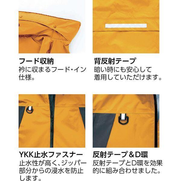 アイトス　ディアプレックス　レインウエア　オレンジＸチャコール　Ｓ 56301-063-S