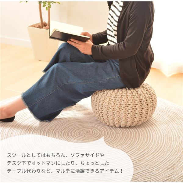 インド綿スツール ブレイド ベージュ/ホワイト 約50Rx35cm インド綿スツール ブレイド ベージュ/ホワイト 約50Rx35cm