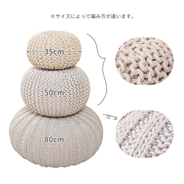 インド綿スツール ブレイド ベージュ/ホワイト 約50Rx35cm インド綿スツール ブレイド ベージュ/ホワイト 約50Rx35cm