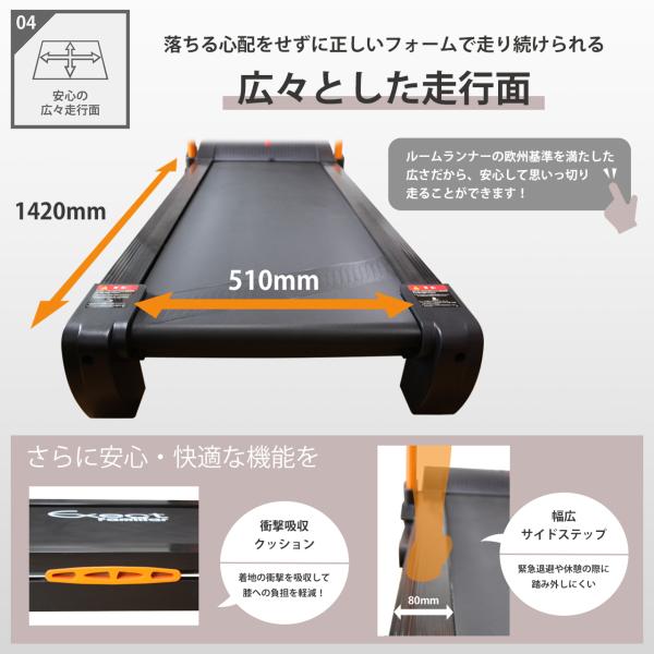 電動ルームランナー 家庭用 18km/h 本格派 ランニングマシン HTR18-001 アウトレット 自走式 高齢者 静か 電動ルームランナー 家庭用 18km/h 本格派 ランニングマシン HTR18-001 アウトレット 自走式 高齢者 静か