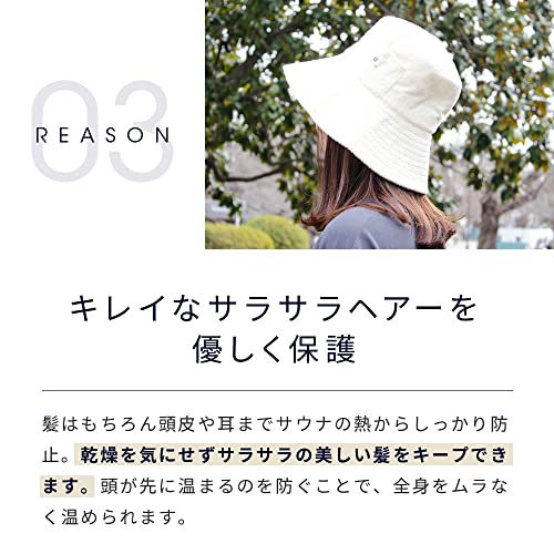 [Totonoi Japan] サウナハット 洗える タオル メンズ レディース サウナ ハット 洗