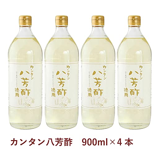 ベジタブルハート   カンタン八芳酢・徳用タイプ 900ml  4本 お酢料理が簡単に作れる調味酢 ベジタブルハート   カンタン八芳酢・徳用タイプ 900ml  4本 お酢料理が簡単に作れる調味酢
