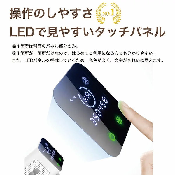Qoo10] STYLISH JAPAN サロン級 脱毛器 ミラレル 冷却機能 美
