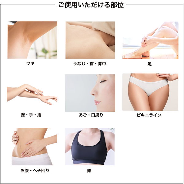 Qoo10] STYLISH JAPAN サロン級 脱毛器 ミラレル 冷却機能 美