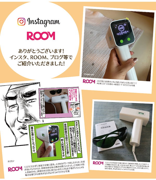 STYLISHJAPAN サロン級 脱毛器 ミラレル 冷却機能 美肌モード Qoo10] STYLISH JAPAN サロン級 脱毛器 ミラレル 冷却機能 美