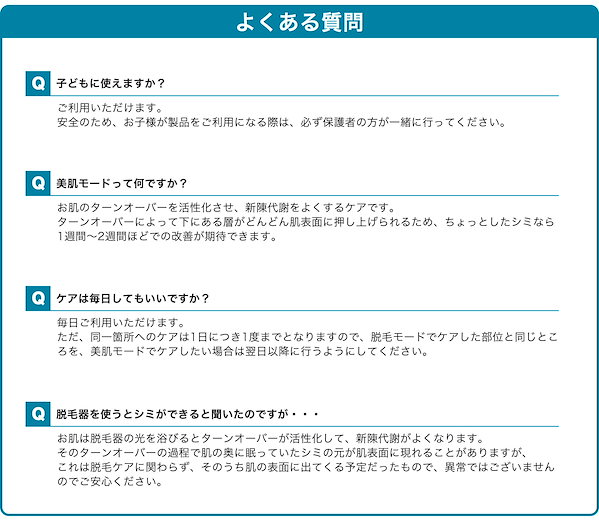 Qoo10] STYLISH JAPAN サロン級 脱毛器 ミラレル 冷却機能 美