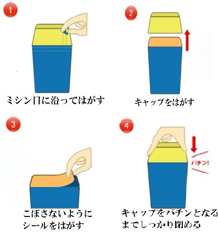 Qoo10] つぶつぶニオイノンノ 植物性消臭剤 3