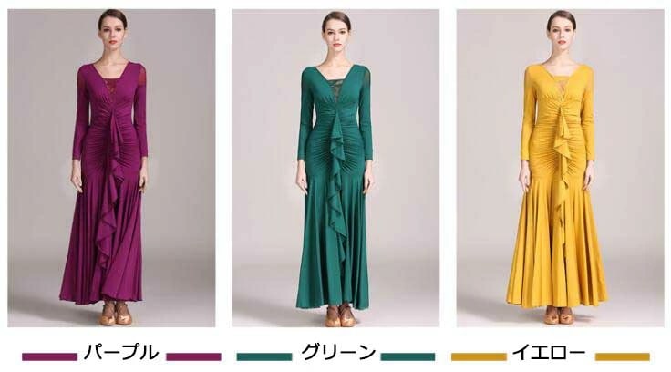 売れ キレイめ 上品 レディースワンピース 社交ダンス モダンダンス 女性 ロングワンピース 長袖ワンピース スタンダードドレス 3color パープル グリーン イエロー 舞台 演出 イベント パー 売れ キレイめ 上品 レディースワンピース 社交ダンス モダンダンス 女性 ロングワンピース 長袖ワンピース スタンダードドレス 3color パープル グリーン イエロー 舞台 演出 イベント パー