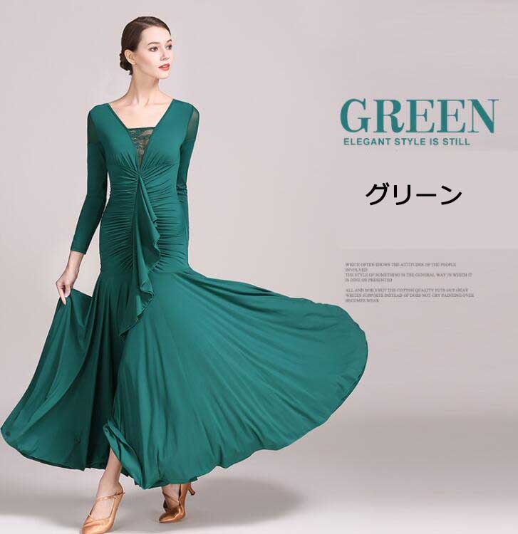 売れ キレイめ 上品 レディースワンピース 社交ダンス モダンダンス 女性 ロングワンピース 長袖ワンピース スタンダードドレス 3color パープル グリーン イエロー 舞台 演出 イベント パー 売れ キレイめ 上品 レディースワンピース 社交ダンス モダンダンス 女性 ロングワンピース 長袖ワンピース スタンダードドレス 3color パープル グリーン イエロー 舞台 演出 イベント パー